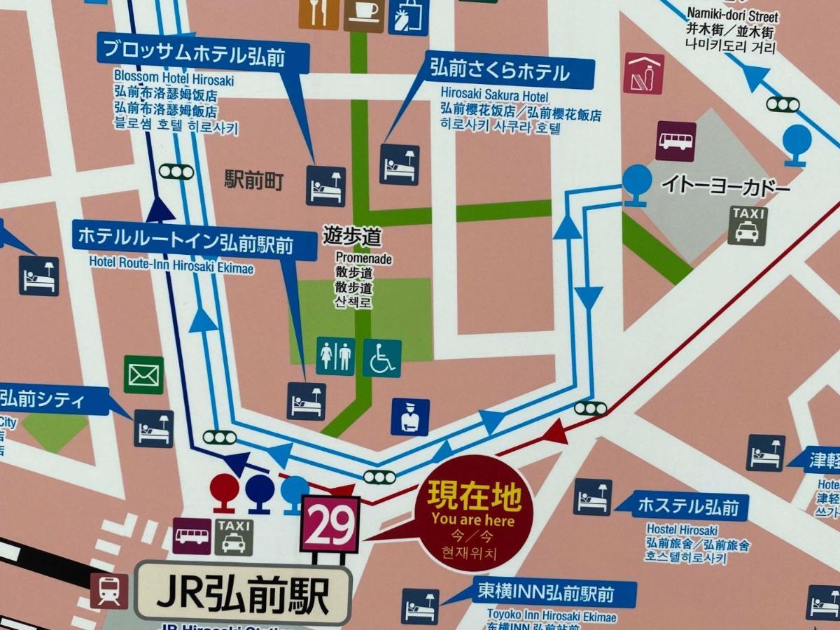 Hostel Hirosaki -Mixed Dormitory-Vacation Stay 32012V Ngoại thất bức ảnh